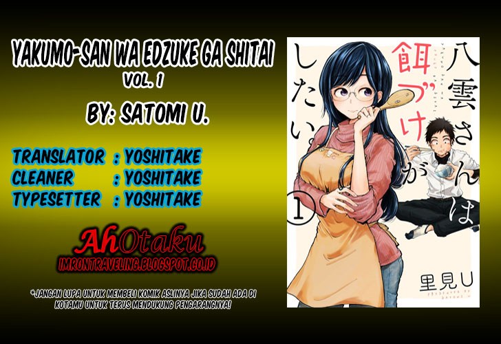 Yakumo-san wa Ezuke ga Shitai. chapter 7